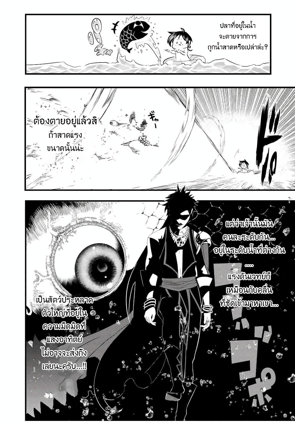 Manga-lc-com อ่านมังงะ อ่านการ์ตูน ออนไลน์ ฟรี Tensei Shitara dai Nana Ouji dattanode, Kimamani Majutsu o Kiwamemasu ตอนที่ 1 2 3 4 5 6 7 8 9 10 11 12 13 14 ฟรี ไม่มีโฆษณา Manga-lc - อ่าน มังงะ อ่าน การ์ตูน ออนไลน์ อ่านมังงะ ฟรี