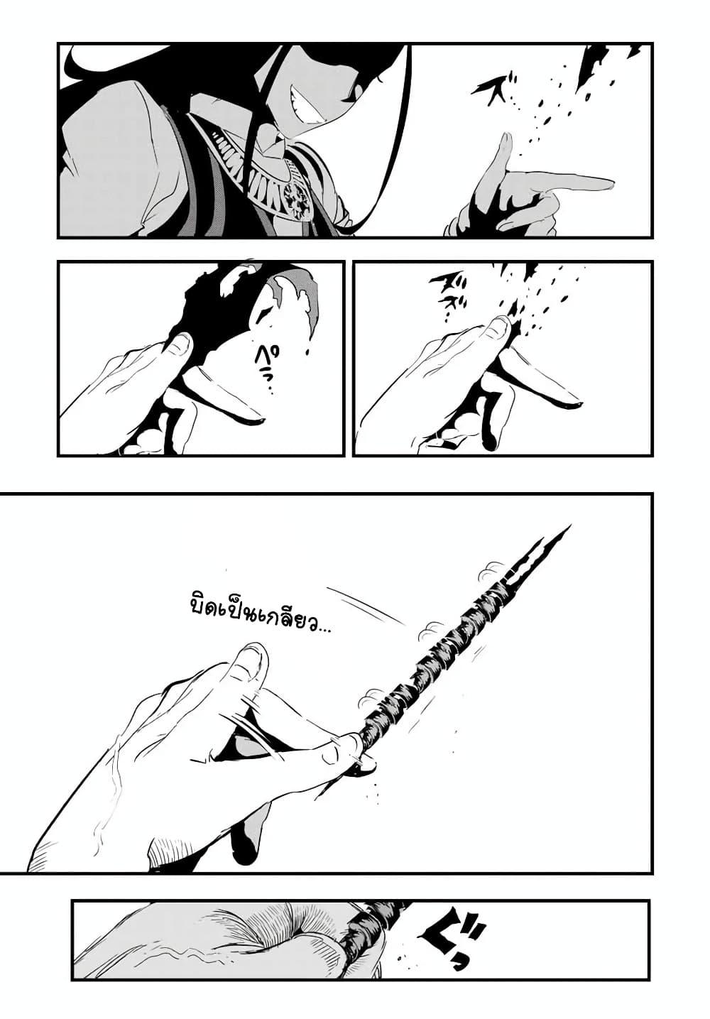 Manga-lc-com อ่านมังงะ อ่านการ์ตูน ออนไลน์ ฟรี Tensei Shitara dai Nana Ouji dattanode, Kimamani Majutsu o Kiwamemasu ตอนที่ 1 2 3 4 5 6 7 8 9 10 11 12 13 14 ฟรี ไม่มีโฆษณา Manga-lc - อ่าน มังงะ อ่าน การ์ตูน ออนไลน์ อ่านมังงะ ฟรี