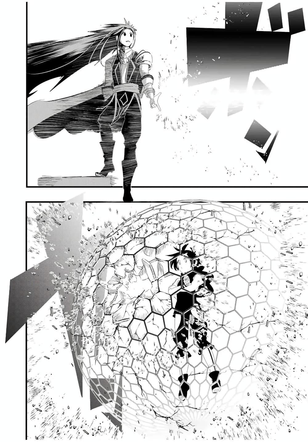 Manga-lc-com อ่านมังงะ อ่านการ์ตูน ออนไลน์ ฟรี Tensei Shitara dai Nana Ouji dattanode, Kimamani Majutsu o Kiwamemasu ตอนที่ 1 2 3 4 5 6 7 8 9 10 11 12 13 14 ฟรี ไม่มีโฆษณา Manga-lc - อ่าน มังงะ อ่าน การ์ตูน ออนไลน์ อ่านมังงะ ฟรี