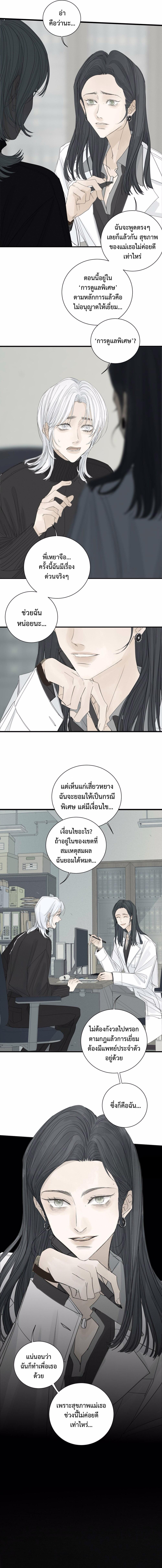 Manga-lc-com อ่านมังงะ อ่านการ์ตูน ออนไลน์ ฟรี Miss Zuo Ying ตอนที่ 1 2 3 4 5 6 7 8 9 10 11 12 13 14 ฟรี ไม่มีโฆษณา Manga-lc - อ่าน มังงะ อ่าน การ์ตูน ออนไลน์ อ่านมังงะ ฟรี