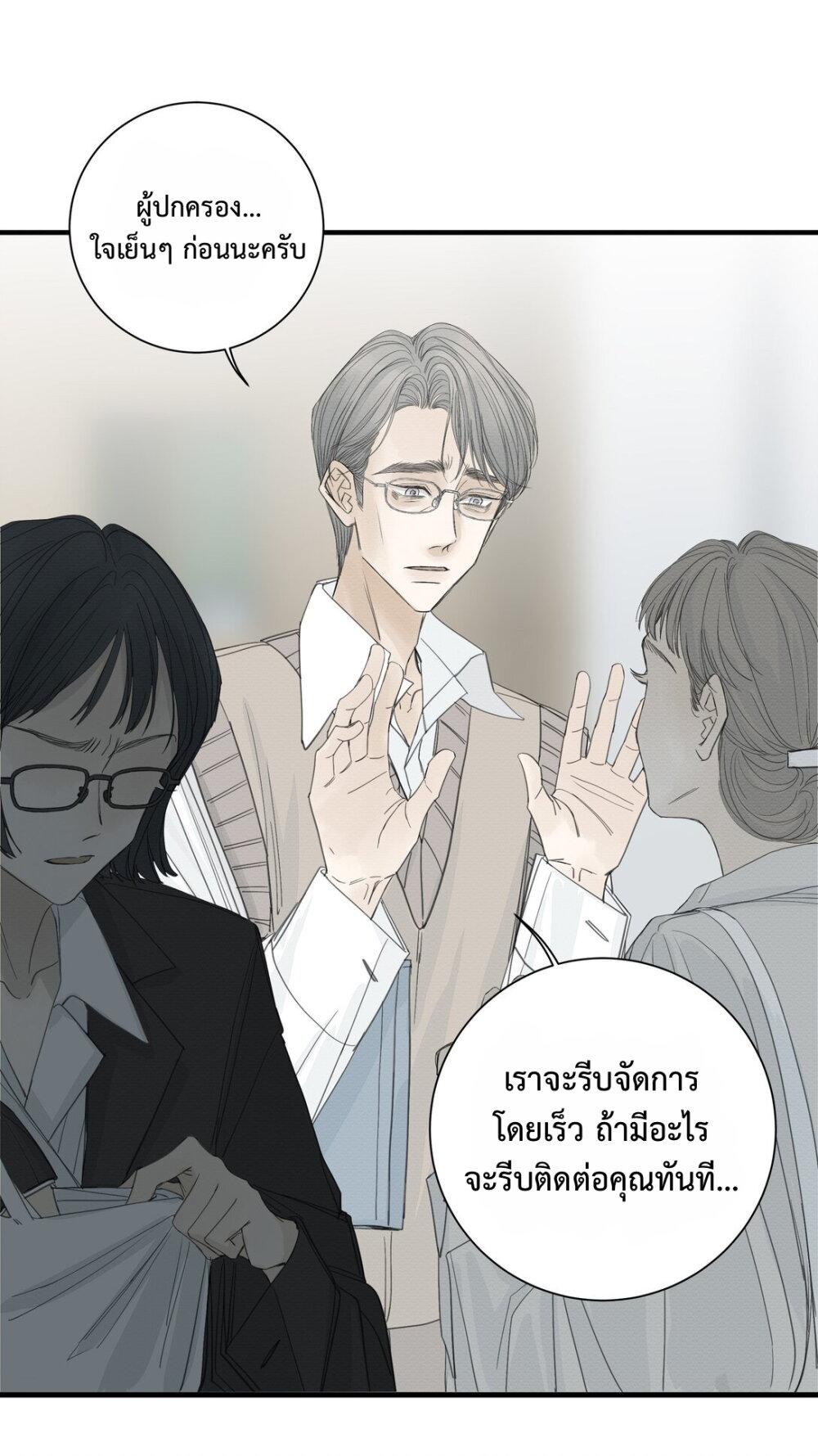 Manga-lc-com อ่านมังงะ อ่านการ์ตูน ออนไลน์ ฟรี Miss Zuo Ying ตอนที่ 1 2 3 4 5 6 7 8 9 10 11 12 13 14 ฟรี ไม่มีโฆษณา Manga-lc - อ่าน มังงะ อ่าน การ์ตูน ออนไลน์ อ่านมังงะ ฟรี