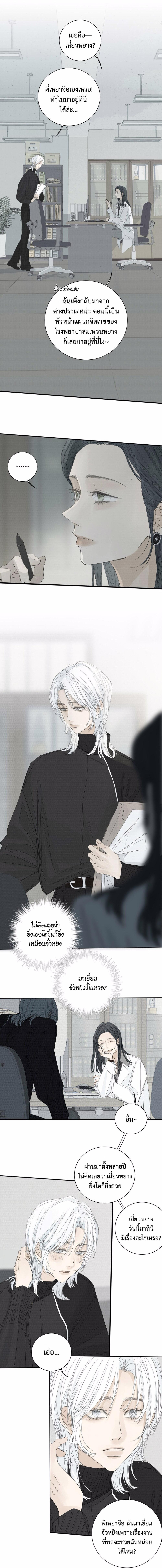 Manga-lc-com อ่านมังงะ อ่านการ์ตูน ออนไลน์ ฟรี Miss Zuo Ying ตอนที่ 1 2 3 4 5 6 7 8 9 10 11 12 13 14 ฟรี ไม่มีโฆษณา Manga-lc - อ่าน มังงะ อ่าน การ์ตูน ออนไลน์ อ่านมังงะ ฟรี