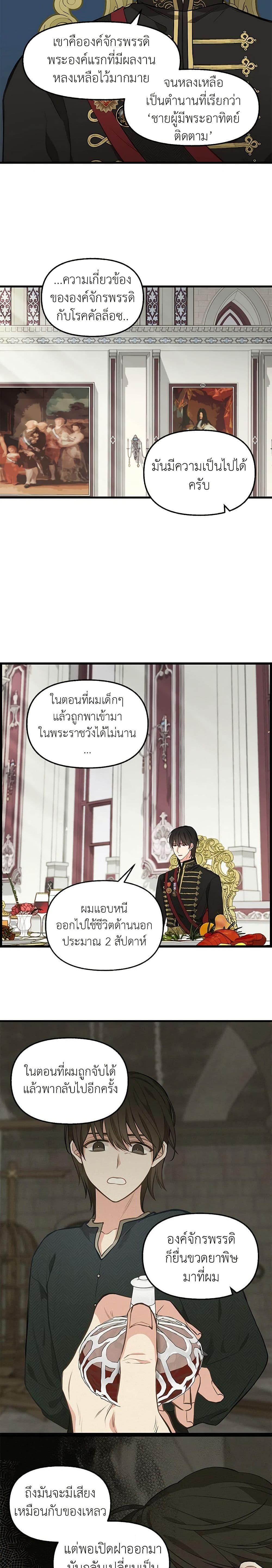 Manga-lc-com อ่านมังงะ อ่านการ์ตูน ออนไลน์ ฟรี Just Leave Me Be ตอนที่ 1 2 3 4 5 6 7 8 9 10 11 12 13 14 ฟรี ไม่มีโฆษณา Manga-lc - อ่าน มังงะ อ่าน การ์ตูน ออนไลน์ อ่านมังงะ ฟรี