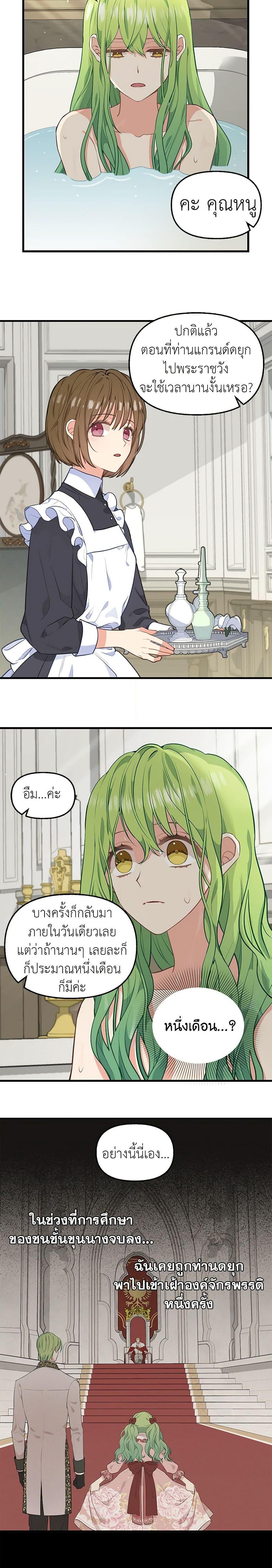 Manga-lc-com อ่านมังงะ อ่านการ์ตูน ออนไลน์ ฟรี Just Leave Me Be ตอนที่ 1 2 3 4 5 6 7 8 9 10 11 12 13 14 ฟรี ไม่มีโฆษณา Manga-lc - อ่าน มังงะ อ่าน การ์ตูน ออนไลน์ อ่านมังงะ ฟรี
