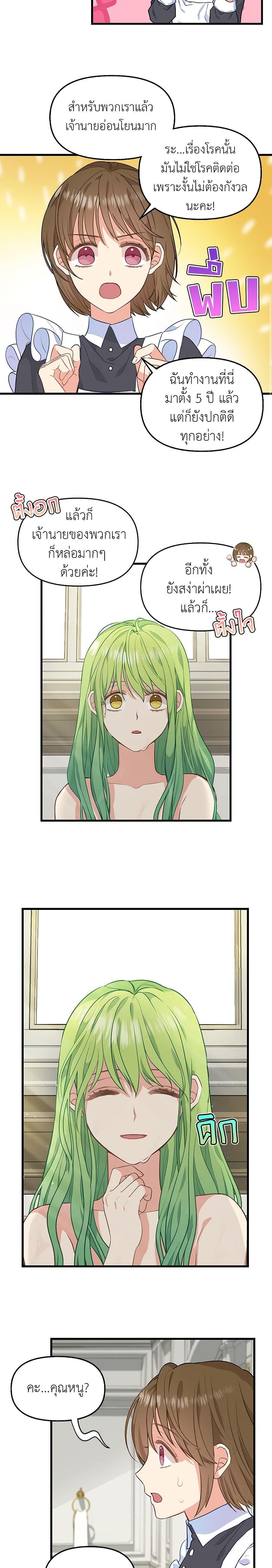 Manga-lc-com อ่านมังงะ อ่านการ์ตูน ออนไลน์ ฟรี Just Leave Me Be ตอนที่ 1 2 3 4 5 6 7 8 9 10 11 12 13 14 ฟรี ไม่มีโฆษณา Manga-lc - อ่าน มังงะ อ่าน การ์ตูน ออนไลน์ อ่านมังงะ ฟรี