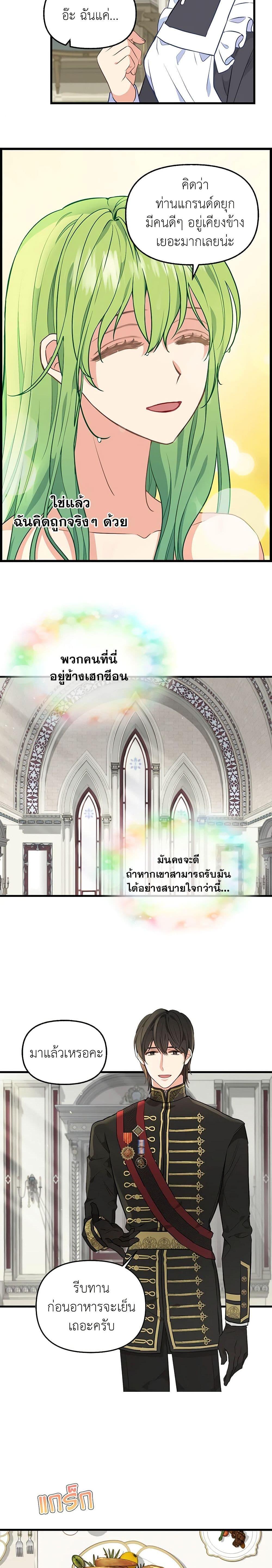 Manga-lc-com อ่านมังงะ อ่านการ์ตูน ออนไลน์ ฟรี Just Leave Me Be ตอนที่ 1 2 3 4 5 6 7 8 9 10 11 12 13 14 ฟรี ไม่มีโฆษณา Manga-lc - อ่าน มังงะ อ่าน การ์ตูน ออนไลน์ อ่านมังงะ ฟรี