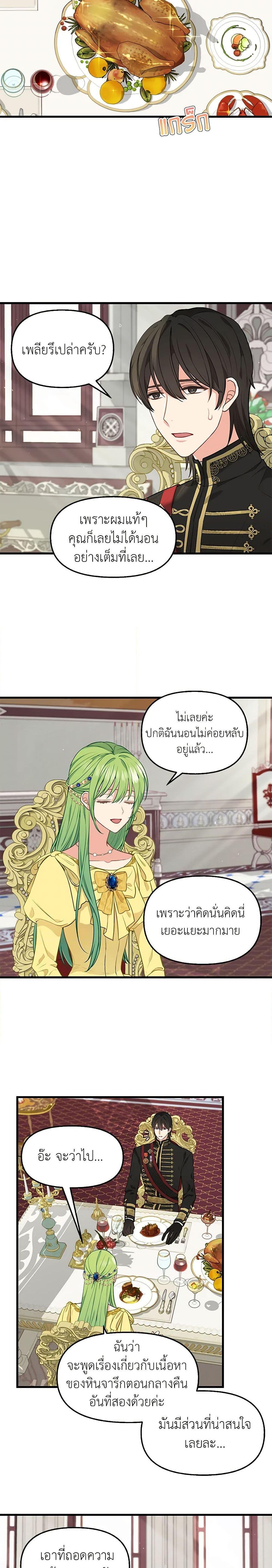 Manga-lc-com อ่านมังงะ อ่านการ์ตูน ออนไลน์ ฟรี Just Leave Me Be ตอนที่ 1 2 3 4 5 6 7 8 9 10 11 12 13 14 ฟรี ไม่มีโฆษณา Manga-lc - อ่าน มังงะ อ่าน การ์ตูน ออนไลน์ อ่านมังงะ ฟรี