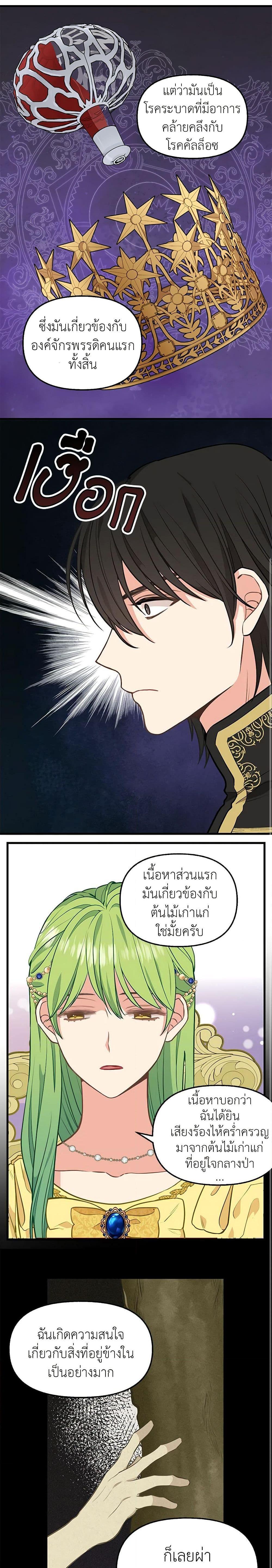 Manga-lc-com อ่านมังงะ อ่านการ์ตูน ออนไลน์ ฟรี Just Leave Me Be ตอนที่ 1 2 3 4 5 6 7 8 9 10 11 12 13 14 ฟรี ไม่มีโฆษณา Manga-lc - อ่าน มังงะ อ่าน การ์ตูน ออนไลน์ อ่านมังงะ ฟรี