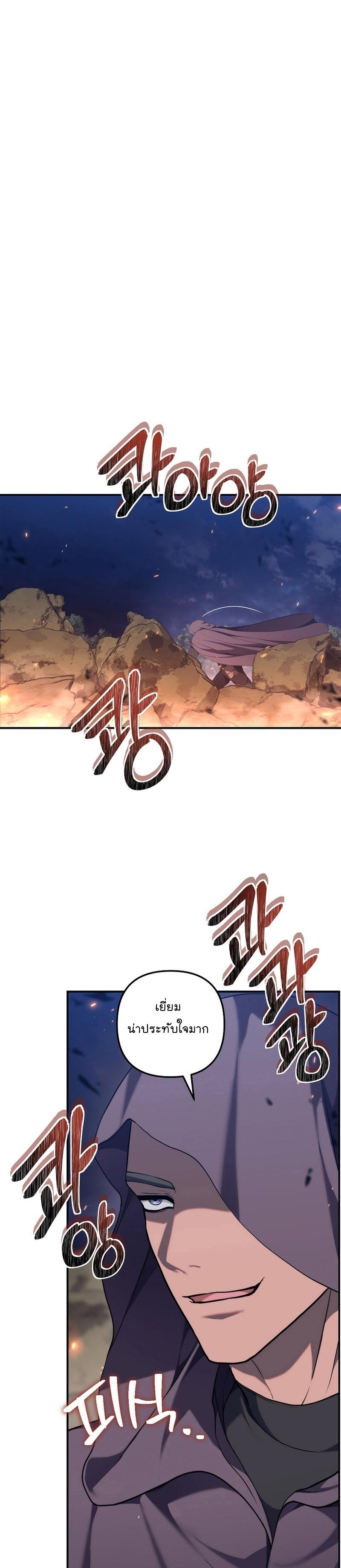 Manga-lc-com อ่านมังงะ อ่านการ์ตูน ออนไลน์ ฟรี Ranker Who Lives A Second Time ตอนที่ 1 2 3 4 5 6 7 8 9 10 11 12 13 14 ฟรี ไม่มีโฆษณา Manga-lc - อ่าน มังงะ อ่าน การ์ตูน ออนไลน์ อ่านมังงะ ฟรี