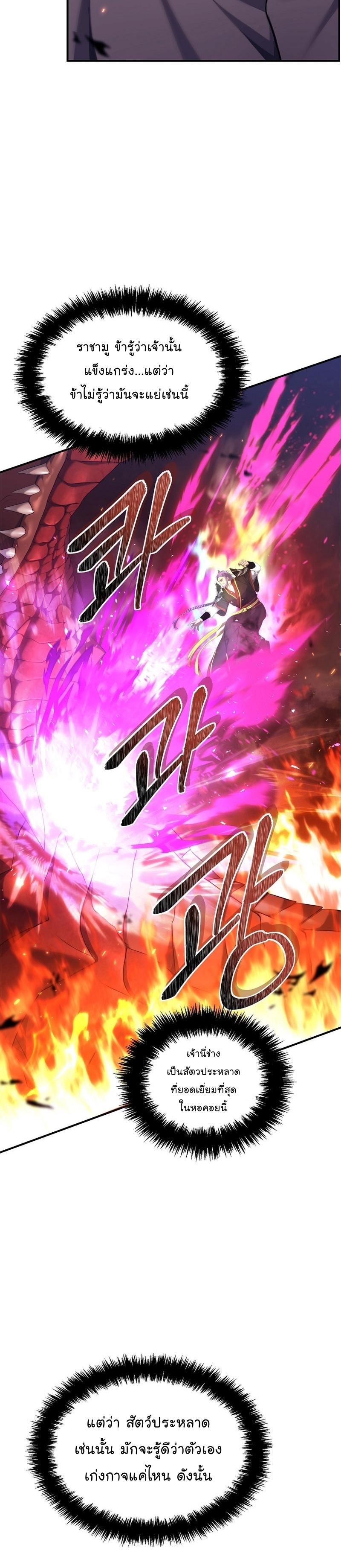 Manga-lc-com อ่านมังงะ อ่านการ์ตูน ออนไลน์ ฟรี Ranker Who Lives A Second Time ตอนที่ 1 2 3 4 5 6 7 8 9 10 11 12 13 14 ฟรี ไม่มีโฆษณา Manga-lc - อ่าน มังงะ อ่าน การ์ตูน ออนไลน์ อ่านมังงะ ฟรี