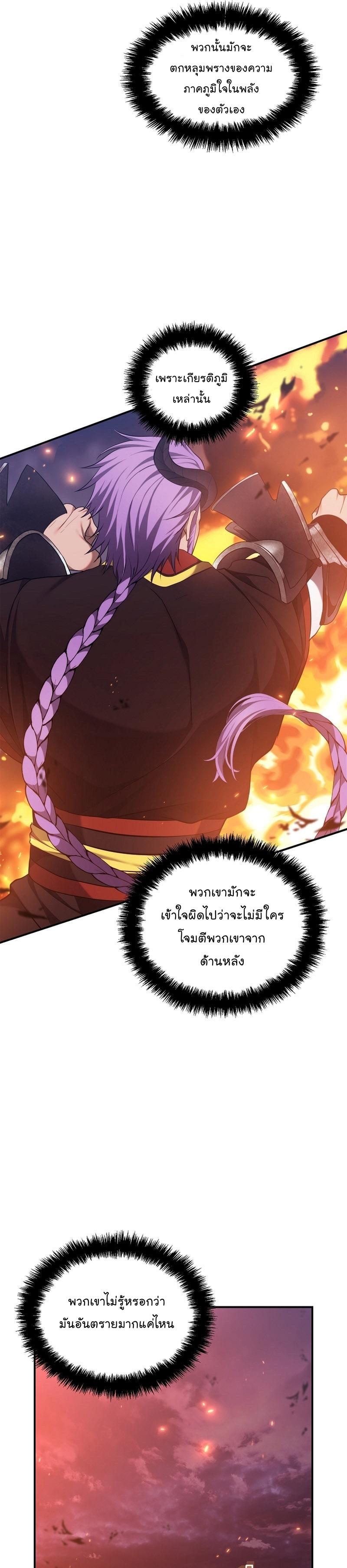 Manga-lc-com อ่านมังงะ อ่านการ์ตูน ออนไลน์ ฟรี Ranker Who Lives A Second Time ตอนที่ 1 2 3 4 5 6 7 8 9 10 11 12 13 14 ฟรี ไม่มีโฆษณา Manga-lc - อ่าน มังงะ อ่าน การ์ตูน ออนไลน์ อ่านมังงะ ฟรี