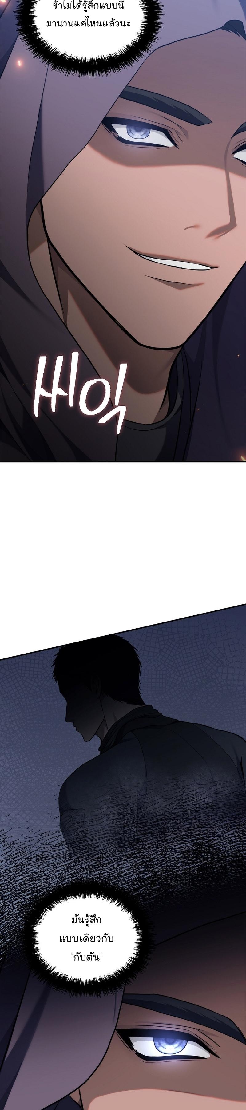 Manga-lc-com อ่านมังงะ อ่านการ์ตูน ออนไลน์ ฟรี Ranker Who Lives A Second Time ตอนที่ 1 2 3 4 5 6 7 8 9 10 11 12 13 14 ฟรี ไม่มีโฆษณา Manga-lc - อ่าน มังงะ อ่าน การ์ตูน ออนไลน์ อ่านมังงะ ฟรี