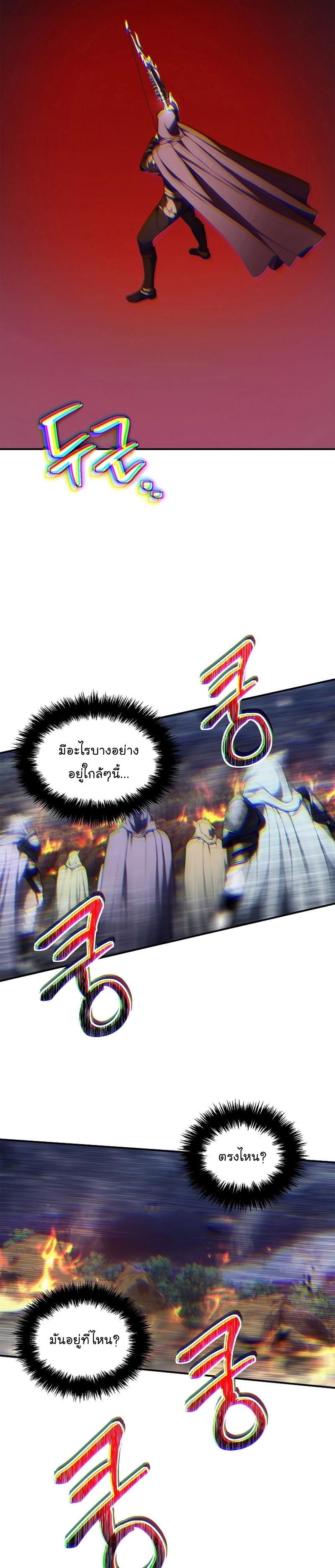 Manga-lc-com อ่านมังงะ อ่านการ์ตูน ออนไลน์ ฟรี Ranker Who Lives A Second Time ตอนที่ 1 2 3 4 5 6 7 8 9 10 11 12 13 14 ฟรี ไม่มีโฆษณา Manga-lc - อ่าน มังงะ อ่าน การ์ตูน ออนไลน์ อ่านมังงะ ฟรี