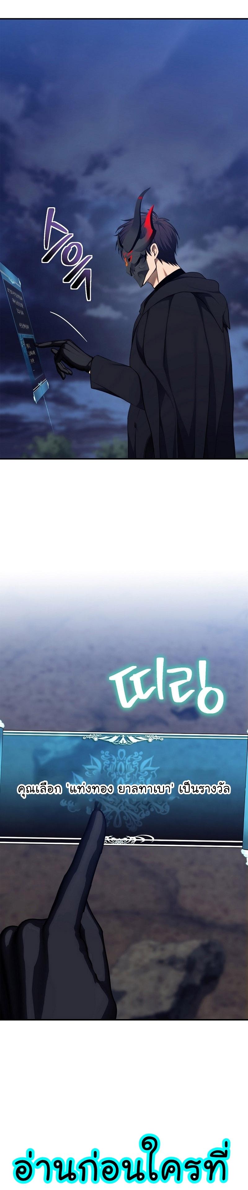 Manga-lc-com อ่านมังงะ อ่านการ์ตูน ออนไลน์ ฟรี Ranker Who Lives A Second Time ตอนที่ 1 2 3 4 5 6 7 8 9 10 11 12 13 14 ฟรี ไม่มีโฆษณา Manga-lc - อ่าน มังงะ อ่าน การ์ตูน ออนไลน์ อ่านมังงะ ฟรี