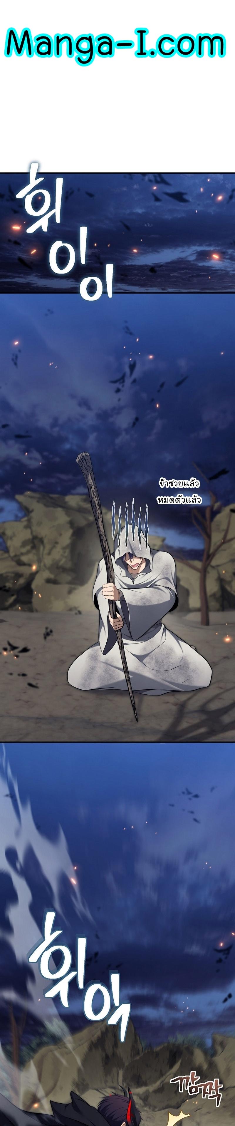 Manga-lc-com อ่านมังงะ อ่านการ์ตูน ออนไลน์ ฟรี Ranker Who Lives A Second Time ตอนที่ 1 2 3 4 5 6 7 8 9 10 11 12 13 14 ฟรี ไม่มีโฆษณา Manga-lc - อ่าน มังงะ อ่าน การ์ตูน ออนไลน์ อ่านมังงะ ฟรี