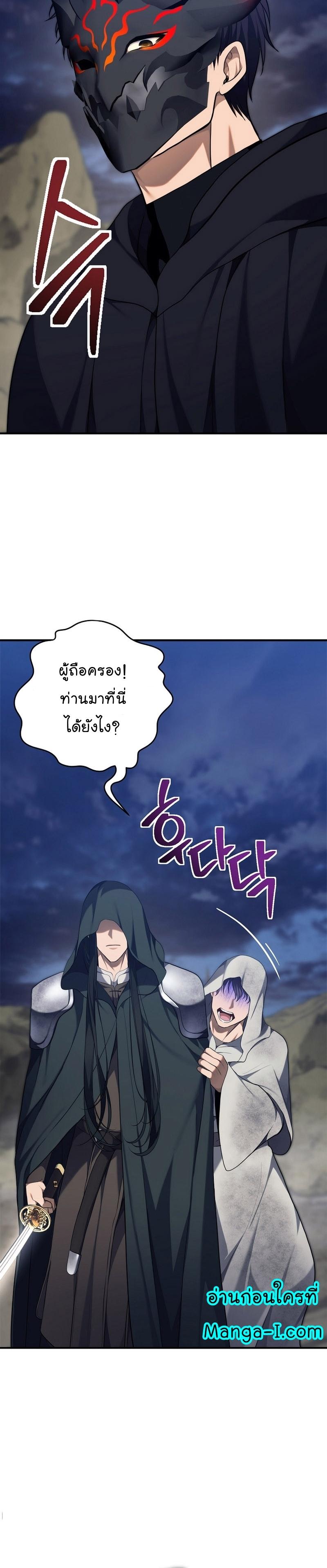 Manga-lc-com อ่านมังงะ อ่านการ์ตูน ออนไลน์ ฟรี Ranker Who Lives A Second Time ตอนที่ 1 2 3 4 5 6 7 8 9 10 11 12 13 14 ฟรี ไม่มีโฆษณา Manga-lc - อ่าน มังงะ อ่าน การ์ตูน ออนไลน์ อ่านมังงะ ฟรี