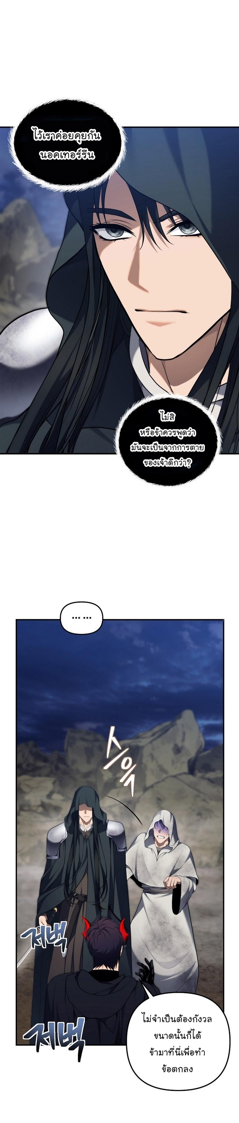 Manga-lc-com อ่านมังงะ อ่านการ์ตูน ออนไลน์ ฟรี Ranker Who Lives A Second Time ตอนที่ 1 2 3 4 5 6 7 8 9 10 11 12 13 14 ฟรี ไม่มีโฆษณา Manga-lc - อ่าน มังงะ อ่าน การ์ตูน ออนไลน์ อ่านมังงะ ฟรี