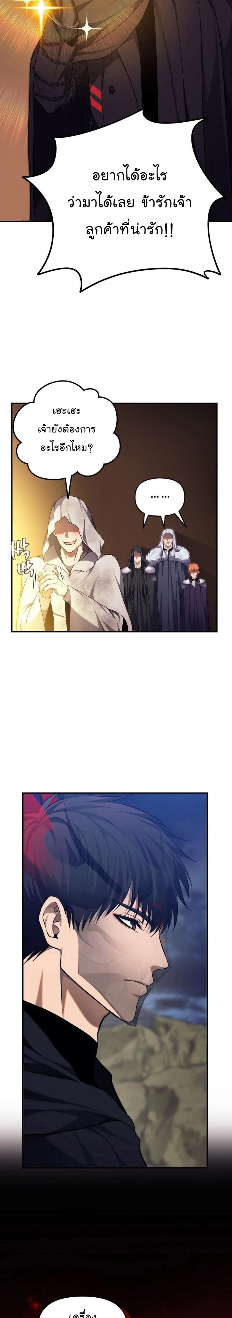 Manga-lc-com อ่านมังงะ อ่านการ์ตูน ออนไลน์ ฟรี Ranker Who Lives A Second Time ตอนที่ 1 2 3 4 5 6 7 8 9 10 11 12 13 14 ฟรี ไม่มีโฆษณา Manga-lc - อ่าน มังงะ อ่าน การ์ตูน ออนไลน์ อ่านมังงะ ฟรี