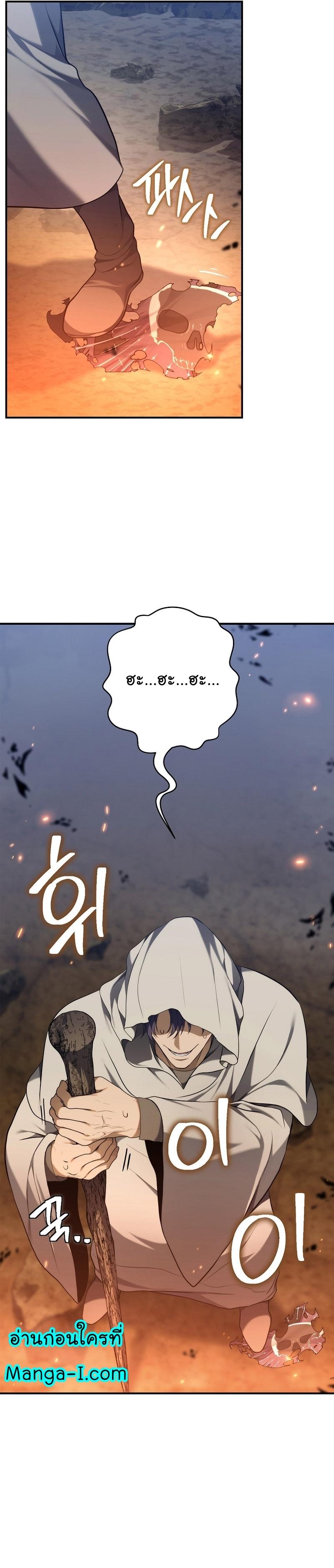 Manga-lc-com อ่านมังงะ อ่านการ์ตูน ออนไลน์ ฟรี Ranker Who Lives A Second Time ตอนที่ 1 2 3 4 5 6 7 8 9 10 11 12 13 14 ฟรี ไม่มีโฆษณา Manga-lc - อ่าน มังงะ อ่าน การ์ตูน ออนไลน์ อ่านมังงะ ฟรี