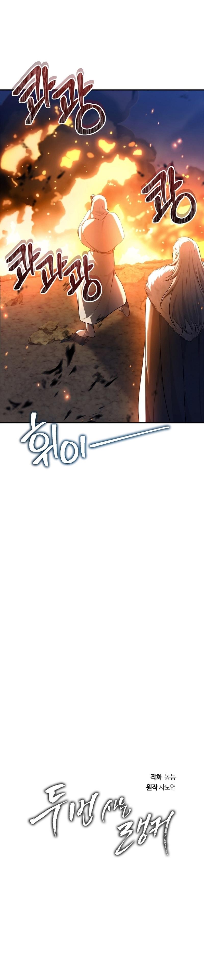 Manga-lc-com อ่านมังงะ อ่านการ์ตูน ออนไลน์ ฟรี Ranker Who Lives A Second Time ตอนที่ 1 2 3 4 5 6 7 8 9 10 11 12 13 14 ฟรี ไม่มีโฆษณา Manga-lc - อ่าน มังงะ อ่าน การ์ตูน ออนไลน์ อ่านมังงะ ฟรี