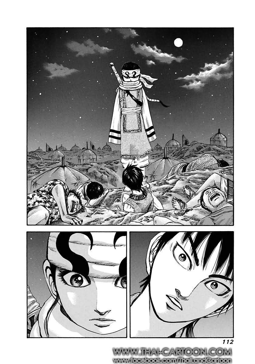 Manga-lc-com อ่านมังงะ อ่านการ์ตูน ออนไลน์ ฟรี Kingdom ตอนที่ 1 2 3 4 5 6 7 8 9 10 11 12 13 14 ฟรี ไม่มีโฆษณา Manga-lc - อ่าน มังงะ อ่าน การ์ตูน ออนไลน์ อ่านมังงะ ฟรี
