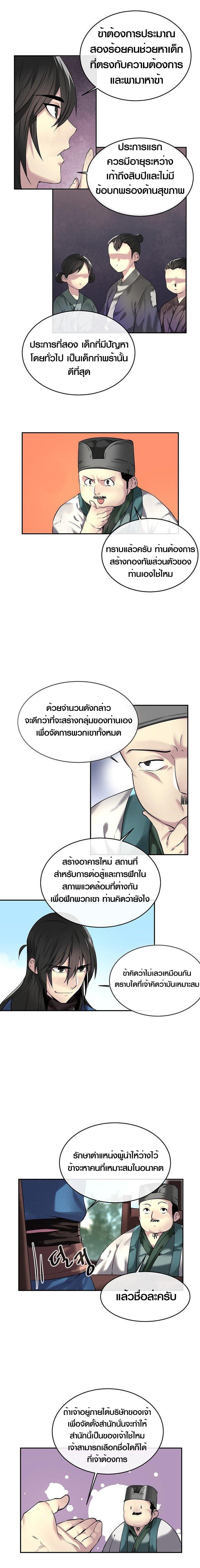 Manga-lc-com อ่านมังงะ อ่านการ์ตูน ออนไลน์ ฟรี Volcanic Age ตอนที่ 1 2 3 4 5 6 7 8 9 10 11 12 13 14 ฟรี ไม่มีโฆษณา Manga-lc - อ่าน มังงะ อ่าน การ์ตูน ออนไลน์ อ่านมังงะ ฟรี