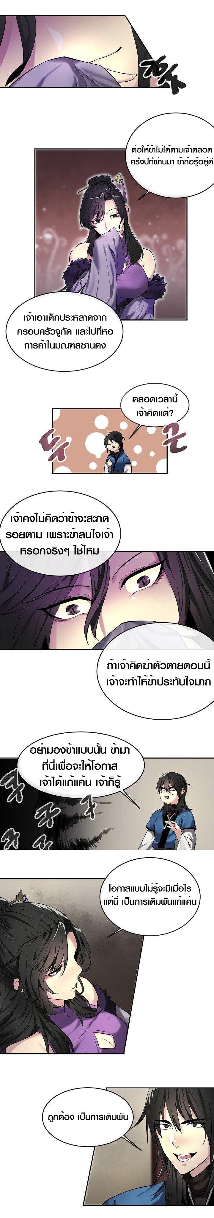 Manga-lc-com อ่านมังงะ อ่านการ์ตูน ออนไลน์ ฟรี Volcanic Age ตอนที่ 1 2 3 4 5 6 7 8 9 10 11 12 13 14 ฟรี ไม่มีโฆษณา Manga-lc - อ่าน มังงะ อ่าน การ์ตูน ออนไลน์ อ่านมังงะ ฟรี