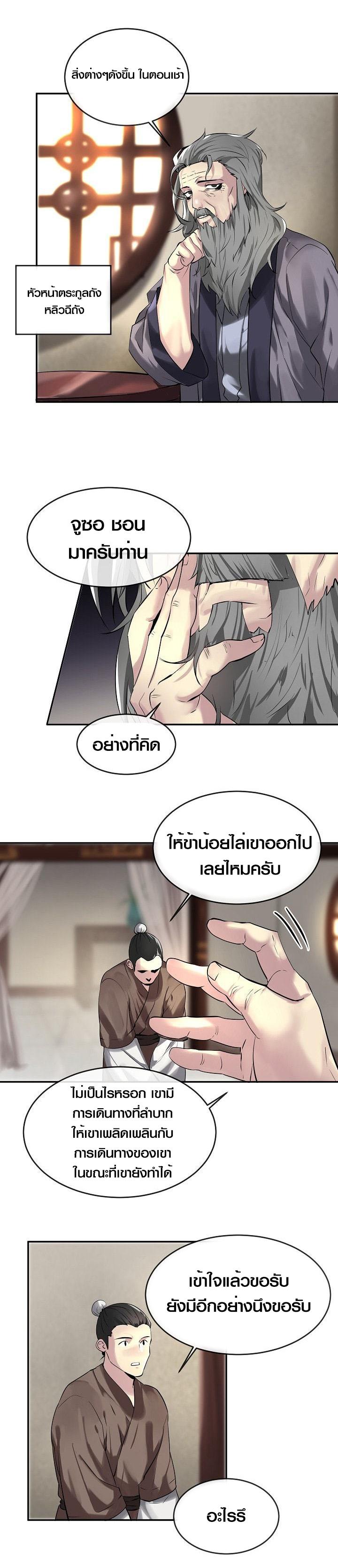 Manga-lc-com อ่านมังงะ อ่านการ์ตูน ออนไลน์ ฟรี Volcanic Age ตอนที่ 1 2 3 4 5 6 7 8 9 10 11 12 13 14 ฟรี ไม่มีโฆษณา Manga-lc - อ่าน มังงะ อ่าน การ์ตูน ออนไลน์ อ่านมังงะ ฟรี