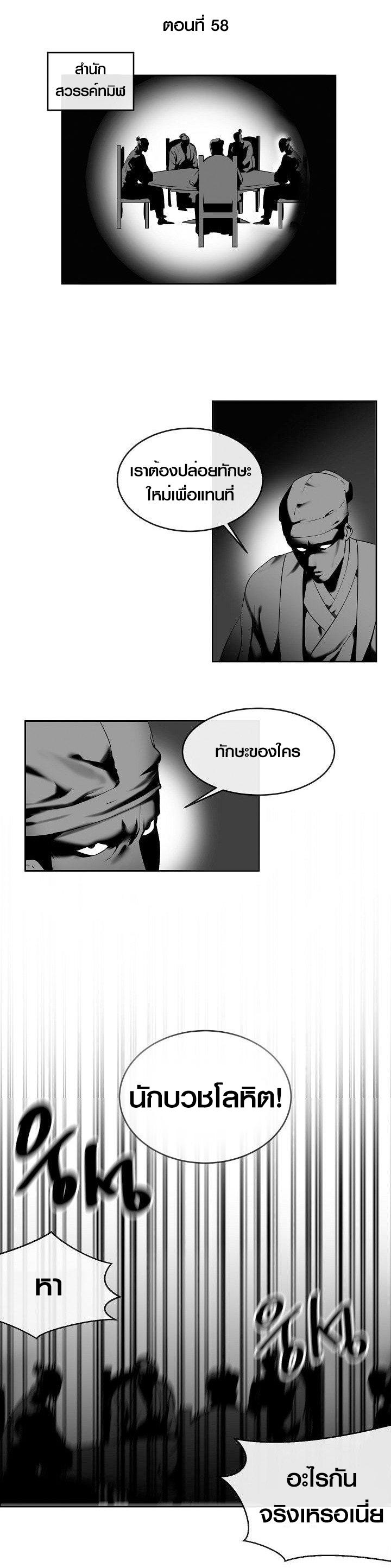 Manga-lc-com อ่านมังงะ อ่านการ์ตูน ออนไลน์ ฟรี Volcanic Age ตอนที่ 1 2 3 4 5 6 7 8 9 10 11 12 13 14 ฟรี ไม่มีโฆษณา Manga-lc - อ่าน มังงะ อ่าน การ์ตูน ออนไลน์ อ่านมังงะ ฟรี