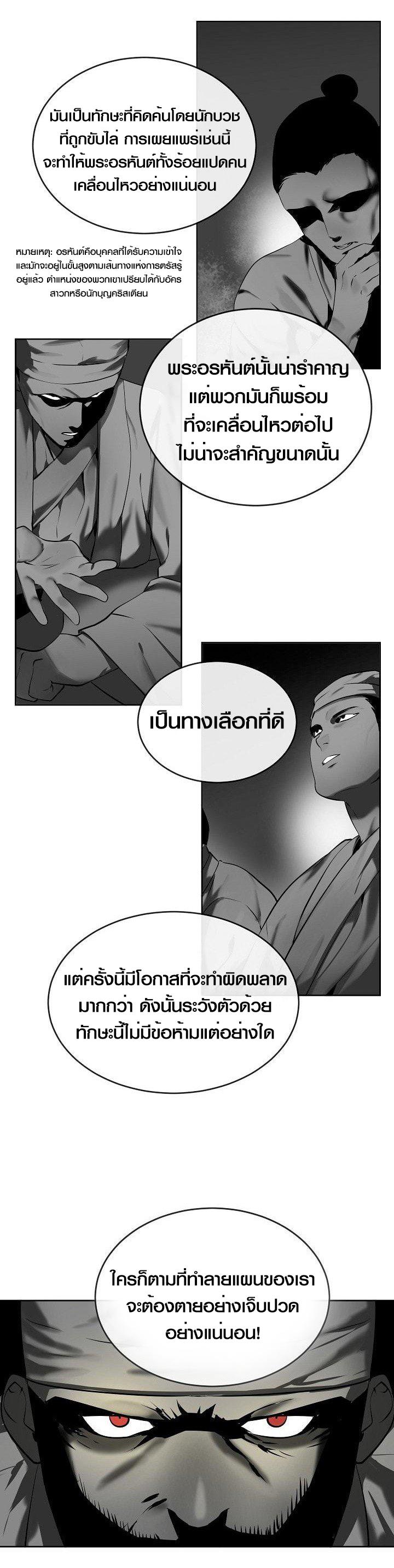 Manga-lc-com อ่านมังงะ อ่านการ์ตูน ออนไลน์ ฟรี Volcanic Age ตอนที่ 1 2 3 4 5 6 7 8 9 10 11 12 13 14 ฟรี ไม่มีโฆษณา Manga-lc - อ่าน มังงะ อ่าน การ์ตูน ออนไลน์ อ่านมังงะ ฟรี