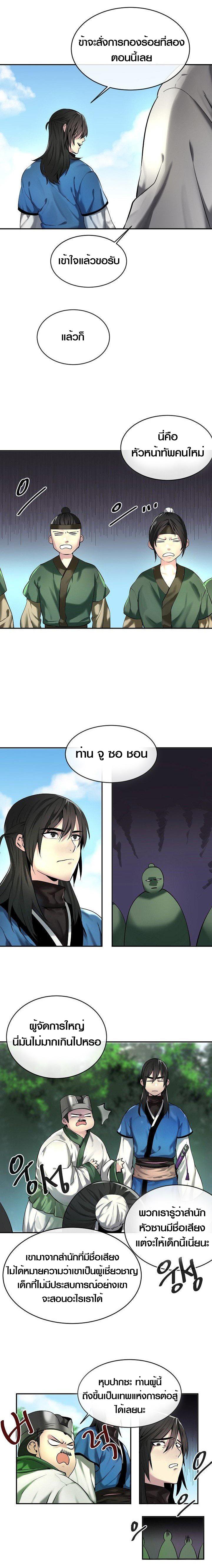 Manga-lc-com อ่านมังงะ อ่านการ์ตูน ออนไลน์ ฟรี Volcanic Age ตอนที่ 1 2 3 4 5 6 7 8 9 10 11 12 13 14 ฟรี ไม่มีโฆษณา Manga-lc - อ่าน มังงะ อ่าน การ์ตูน ออนไลน์ อ่านมังงะ ฟรี