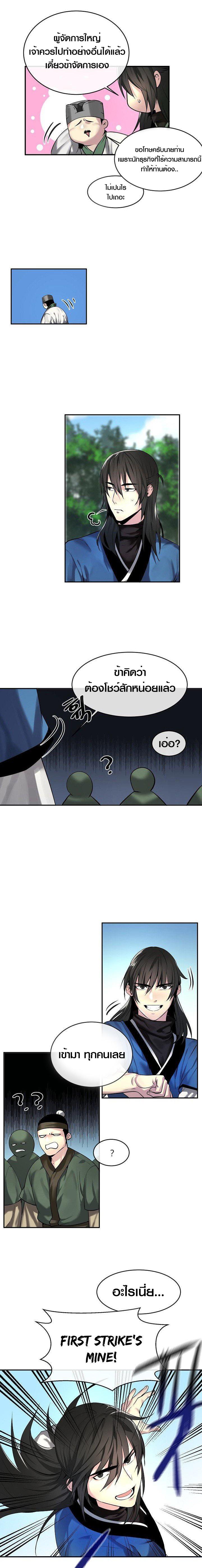 Manga-lc-com อ่านมังงะ อ่านการ์ตูน ออนไลน์ ฟรี Volcanic Age ตอนที่ 1 2 3 4 5 6 7 8 9 10 11 12 13 14 ฟรี ไม่มีโฆษณา Manga-lc - อ่าน มังงะ อ่าน การ์ตูน ออนไลน์ อ่านมังงะ ฟรี