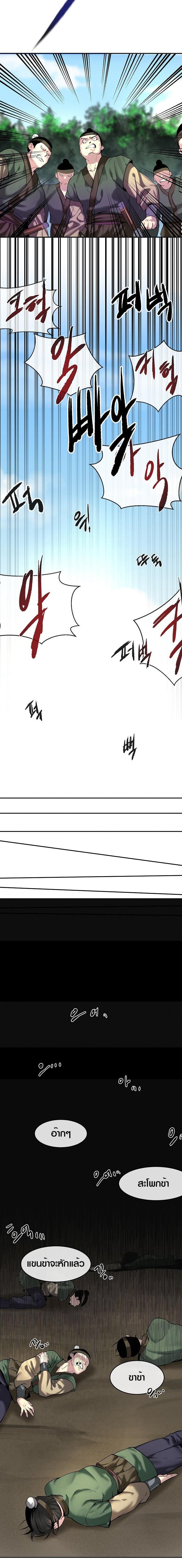 Manga-lc-com อ่านมังงะ อ่านการ์ตูน ออนไลน์ ฟรี Volcanic Age ตอนที่ 1 2 3 4 5 6 7 8 9 10 11 12 13 14 ฟรี ไม่มีโฆษณา Manga-lc - อ่าน มังงะ อ่าน การ์ตูน ออนไลน์ อ่านมังงะ ฟรี