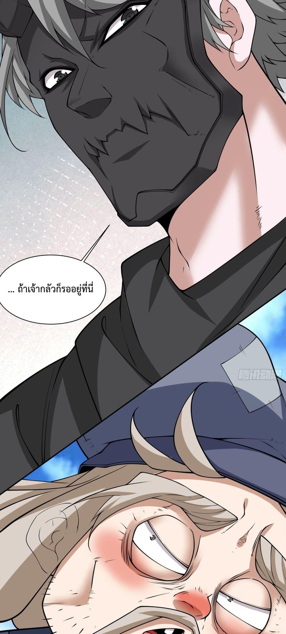 Manga-lc-com อ่านมังงะ อ่านการ์ตูน ออนไลน์ ฟรี My Disciples Are All Big Villains ตอนที่ 1 2 3 4 5 6 7 8 9 10 11 12 13 14 ฟรี ไม่มีโฆษณา Manga-lc - อ่าน มังงะ อ่าน การ์ตูน ออนไลน์ อ่านมังงะ ฟรี