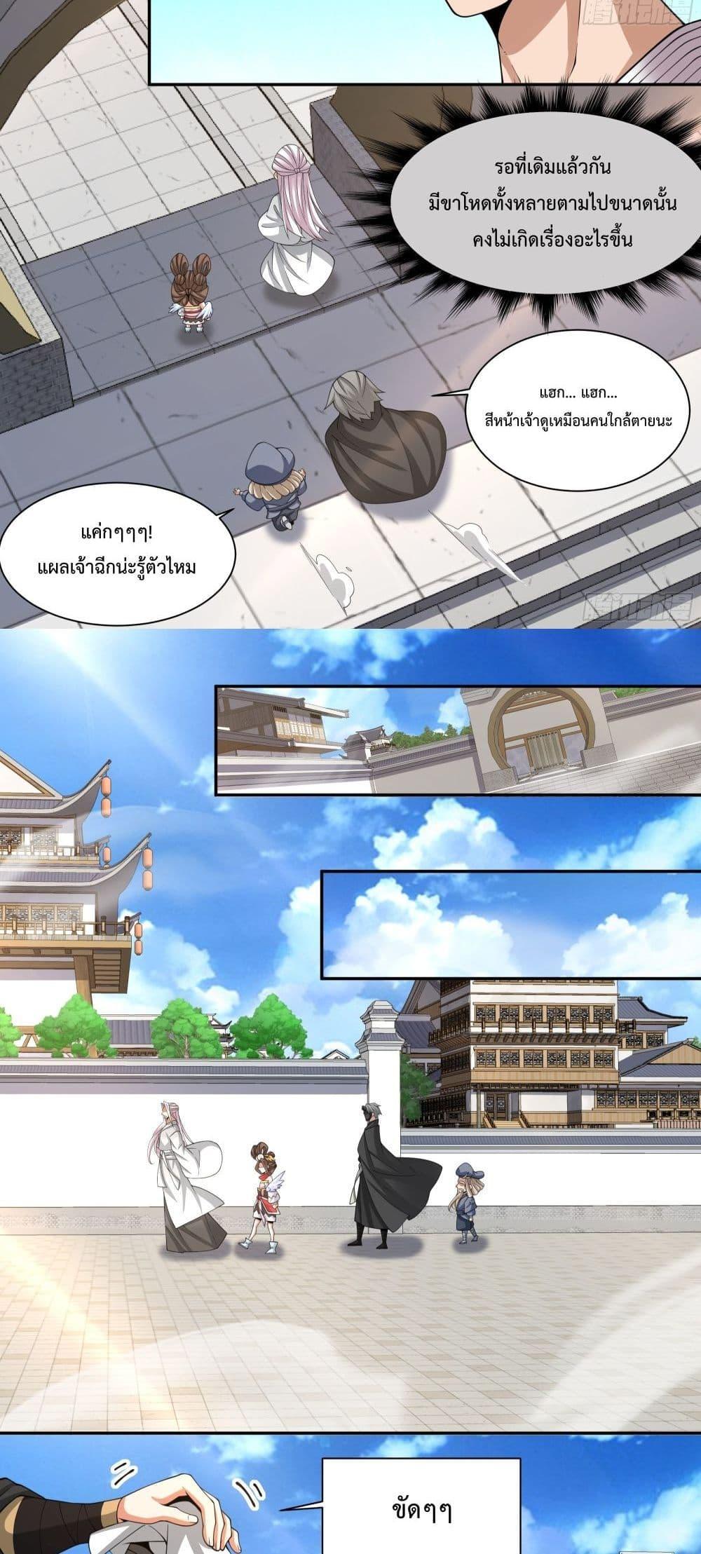 Manga-lc-com อ่านมังงะ อ่านการ์ตูน ออนไลน์ ฟรี My Disciples Are All Big Villains ตอนที่ 1 2 3 4 5 6 7 8 9 10 11 12 13 14 ฟรี ไม่มีโฆษณา Manga-lc - อ่าน มังงะ อ่าน การ์ตูน ออนไลน์ อ่านมังงะ ฟรี