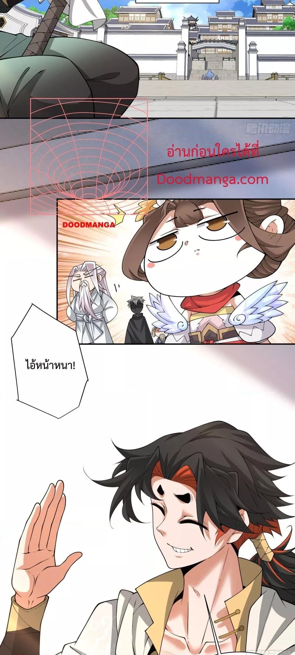 Manga-lc-com อ่านมังงะ อ่านการ์ตูน ออนไลน์ ฟรี My Disciples Are All Big Villains ตอนที่ 1 2 3 4 5 6 7 8 9 10 11 12 13 14 ฟรี ไม่มีโฆษณา Manga-lc - อ่าน มังงะ อ่าน การ์ตูน ออนไลน์ อ่านมังงะ ฟรี