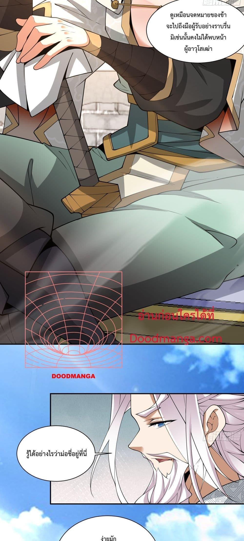 Manga-lc-com อ่านมังงะ อ่านการ์ตูน ออนไลน์ ฟรี My Disciples Are All Big Villains ตอนที่ 1 2 3 4 5 6 7 8 9 10 11 12 13 14 ฟรี ไม่มีโฆษณา Manga-lc - อ่าน มังงะ อ่าน การ์ตูน ออนไลน์ อ่านมังงะ ฟรี