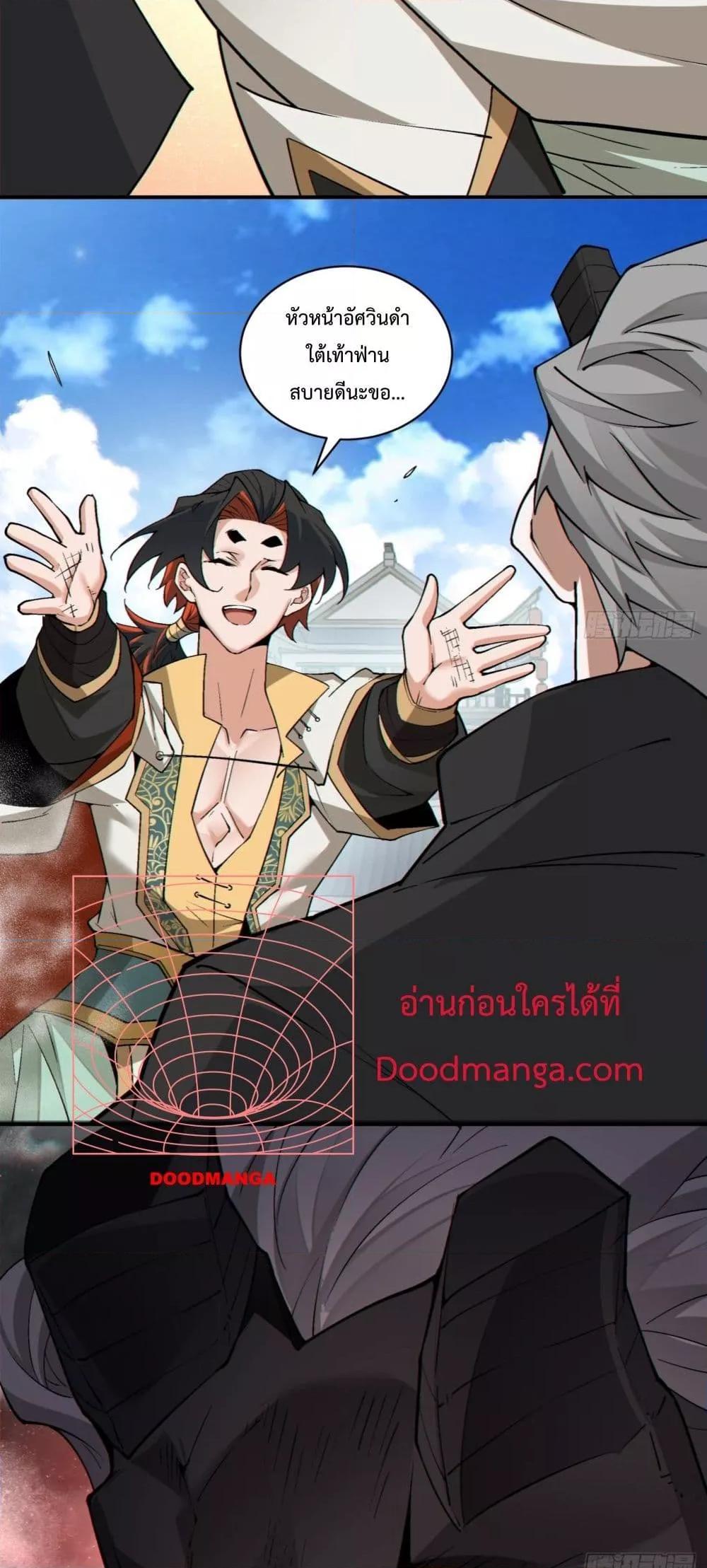 Manga-lc-com อ่านมังงะ อ่านการ์ตูน ออนไลน์ ฟรี My Disciples Are All Big Villains ตอนที่ 1 2 3 4 5 6 7 8 9 10 11 12 13 14 ฟรี ไม่มีโฆษณา Manga-lc - อ่าน มังงะ อ่าน การ์ตูน ออนไลน์ อ่านมังงะ ฟรี