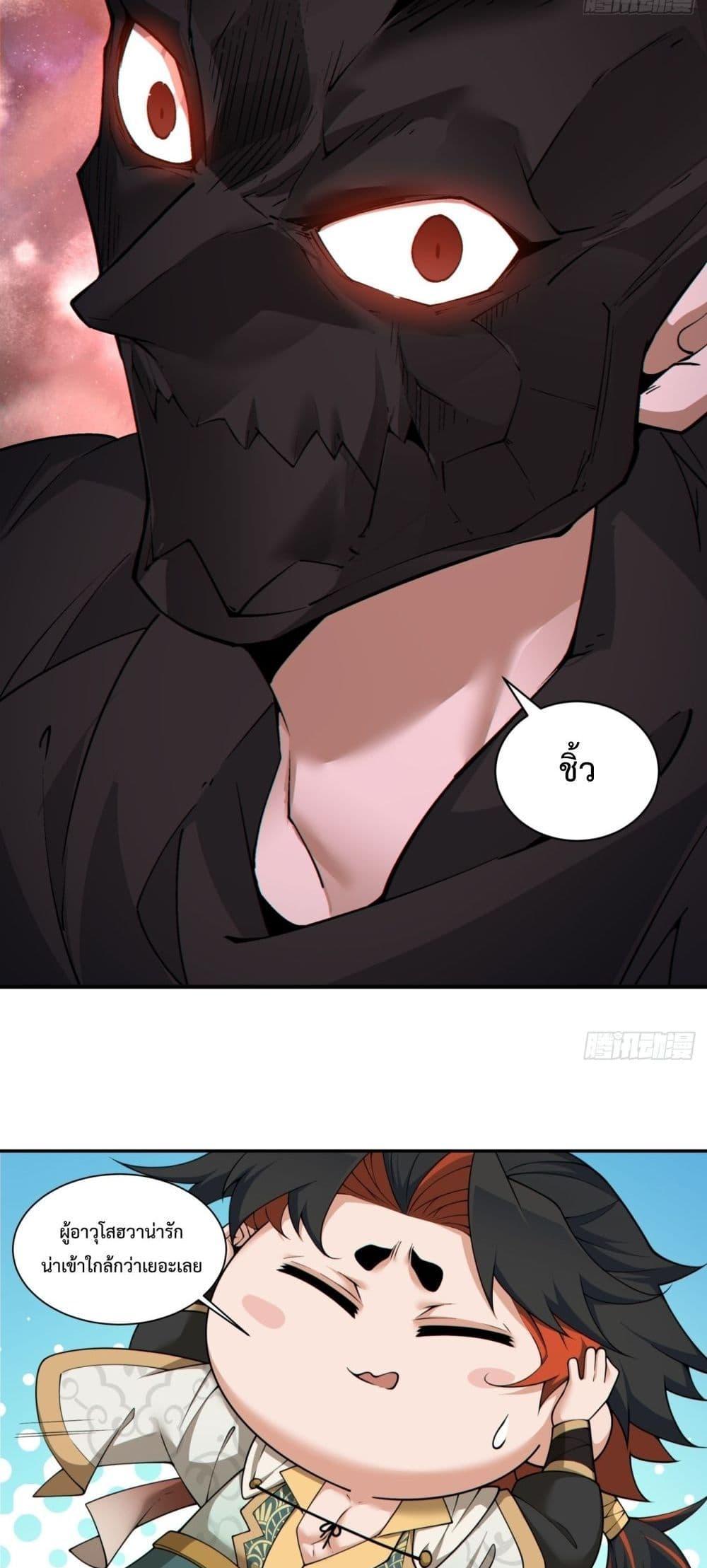 Manga-lc-com อ่านมังงะ อ่านการ์ตูน ออนไลน์ ฟรี My Disciples Are All Big Villains ตอนที่ 1 2 3 4 5 6 7 8 9 10 11 12 13 14 ฟรี ไม่มีโฆษณา Manga-lc - อ่าน มังงะ อ่าน การ์ตูน ออนไลน์ อ่านมังงะ ฟรี