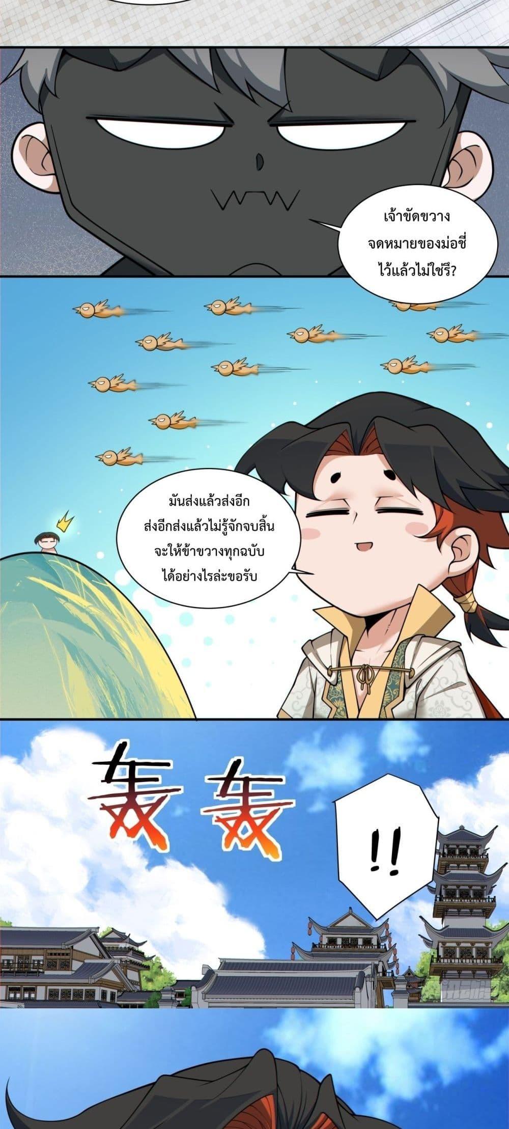 Manga-lc-com อ่านมังงะ อ่านการ์ตูน ออนไลน์ ฟรี My Disciples Are All Big Villains ตอนที่ 1 2 3 4 5 6 7 8 9 10 11 12 13 14 ฟรี ไม่มีโฆษณา Manga-lc - อ่าน มังงะ อ่าน การ์ตูน ออนไลน์ อ่านมังงะ ฟรี