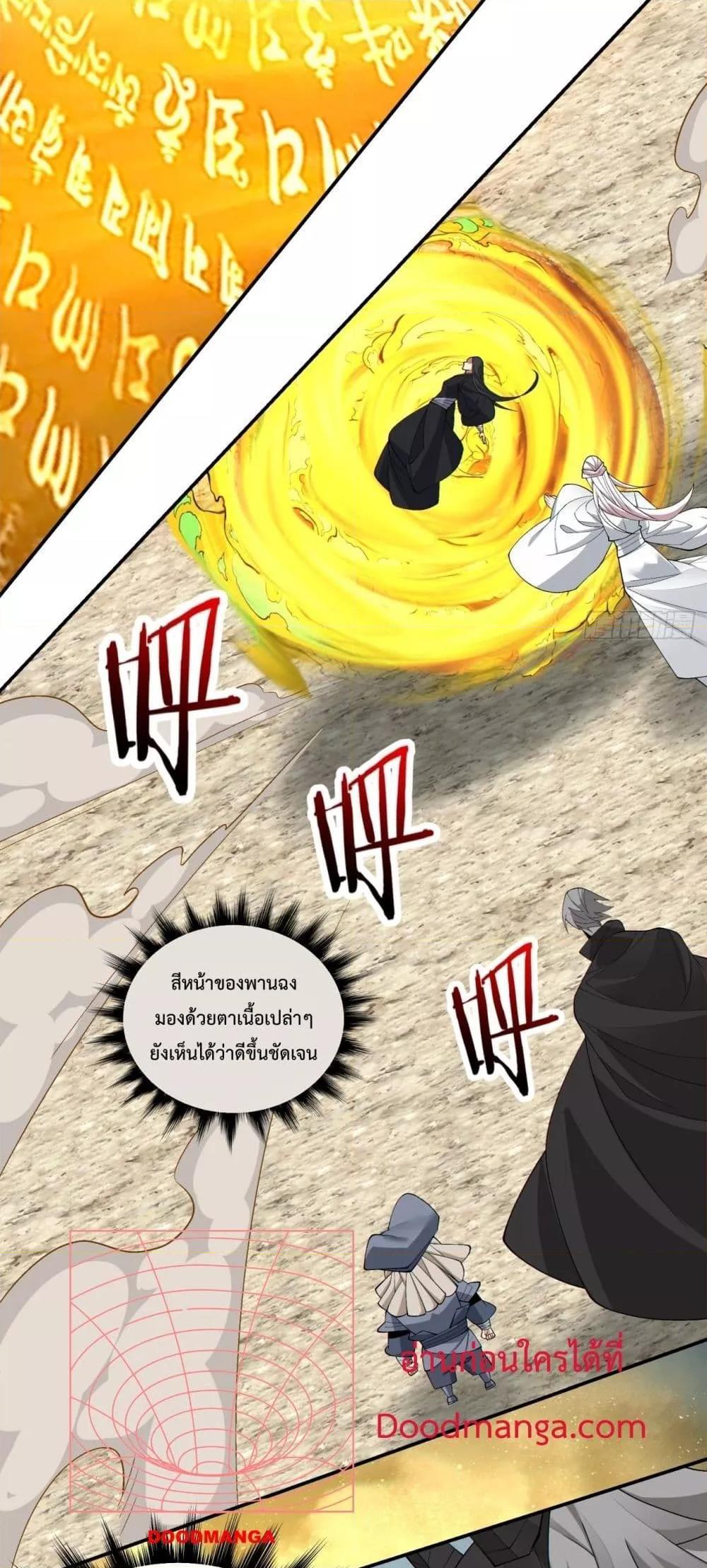 Manga-lc-com อ่านมังงะ อ่านการ์ตูน ออนไลน์ ฟรี My Disciples Are All Big Villains ตอนที่ 1 2 3 4 5 6 7 8 9 10 11 12 13 14 ฟรี ไม่มีโฆษณา Manga-lc - อ่าน มังงะ อ่าน การ์ตูน ออนไลน์ อ่านมังงะ ฟรี