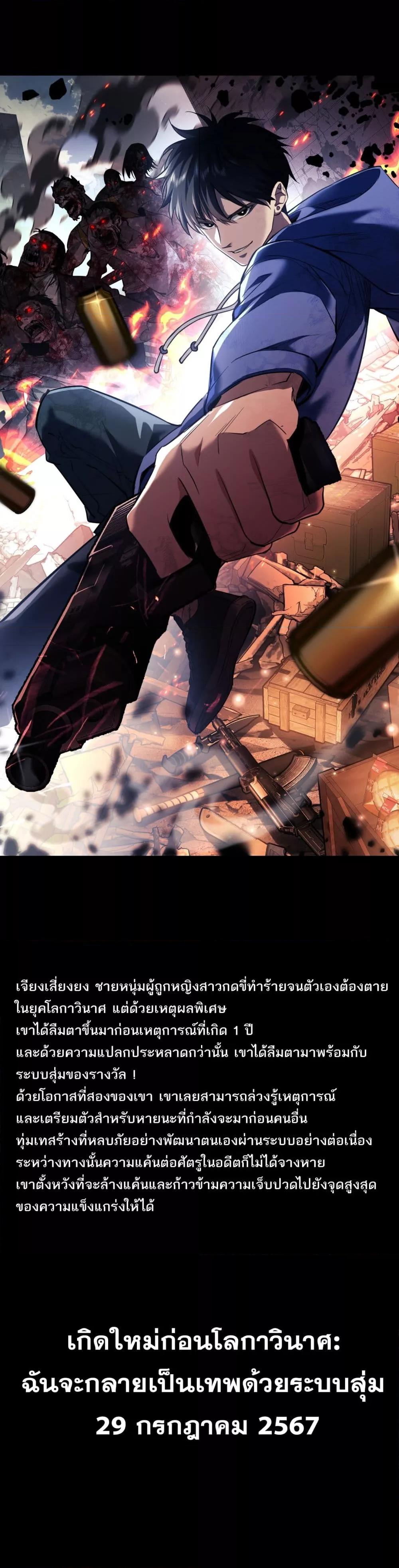 Manga-lc-com อ่านมังงะ อ่านการ์ตูน ออนไลน์ ฟรี Rebirthinthe ตอนที่ 1 2 3 4 5 6 7 8 9 10 11 12 13 14 ฟรี ไม่มีโฆษณา Manga-lc - อ่าน มังงะ อ่าน การ์ตูน ออนไลน์ อ่านมังงะ ฟรี