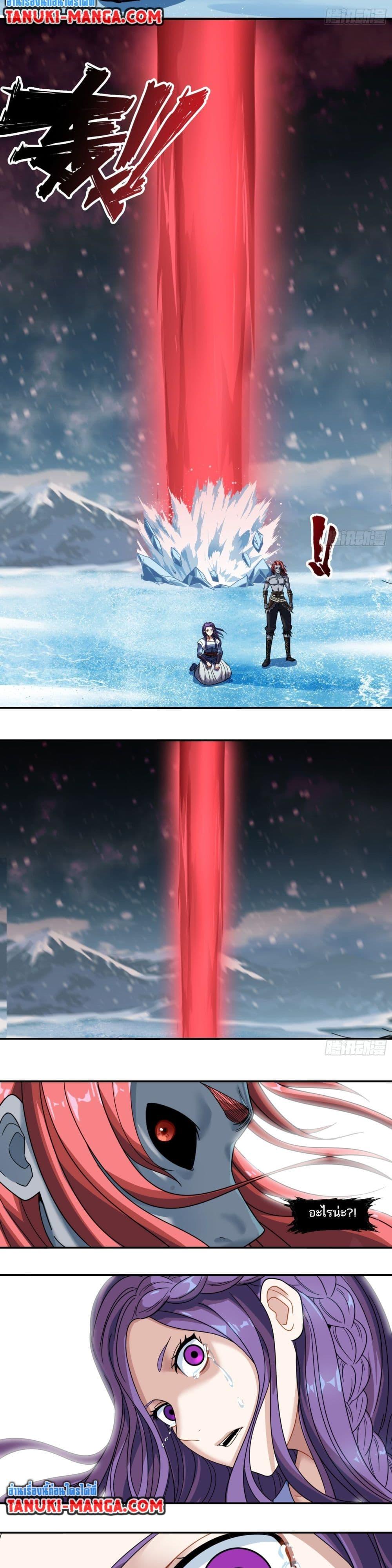 Manga-lc-com อ่านมังงะ อ่านการ์ตูน ออนไลน์ ฟรี The Monster Kingdom ตอนที่ 1 2 3 4 5 6 7 8 9 10 11 12 13 14 ฟรี ไม่มีโฆษณา Manga-lc - อ่าน มังงะ อ่าน การ์ตูน ออนไลน์ อ่านมังงะ ฟรี