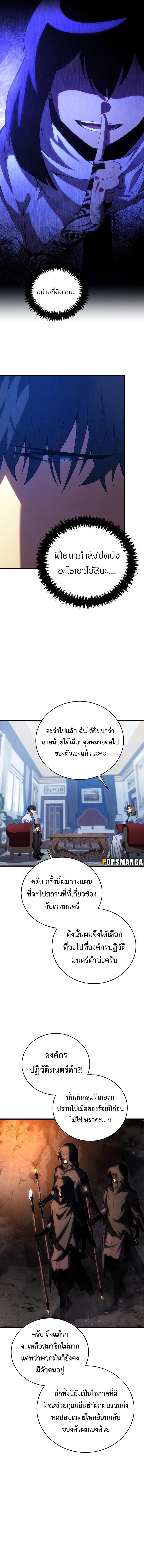 Manga-lc-com อ่านมังงะ อ่านการ์ตูน ออนไลน์ ฟรี Swordmaster’s Youngest Son ตอนที่ 1 2 3 4 5 6 7 8 9 10 11 12 13 14 ฟรี ไม่มีโฆษณา Manga-lc - อ่าน มังงะ อ่าน การ์ตูน ออนไลน์ อ่านมังงะ ฟรี
