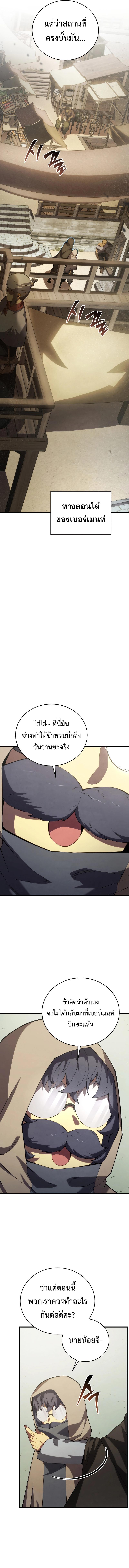 Manga-lc-com อ่านมังงะ อ่านการ์ตูน ออนไลน์ ฟรี Swordmaster’s Youngest Son ตอนที่ 1 2 3 4 5 6 7 8 9 10 11 12 13 14 ฟรี ไม่มีโฆษณา Manga-lc - อ่าน มังงะ อ่าน การ์ตูน ออนไลน์ อ่านมังงะ ฟรี