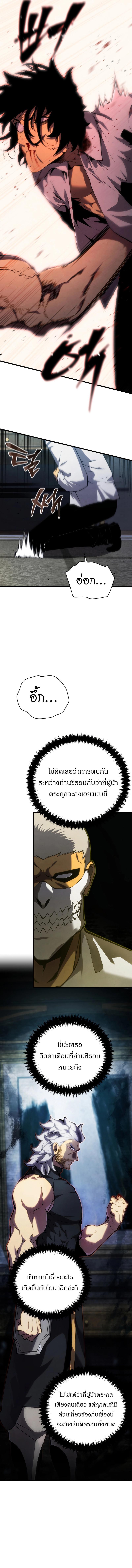 Manga-lc-com อ่านมังงะ อ่านการ์ตูน ออนไลน์ ฟรี Swordmaster’s Youngest Son ตอนที่ 1 2 3 4 5 6 7 8 9 10 11 12 13 14 ฟรี ไม่มีโฆษณา Manga-lc - อ่าน มังงะ อ่าน การ์ตูน ออนไลน์ อ่านมังงะ ฟรี