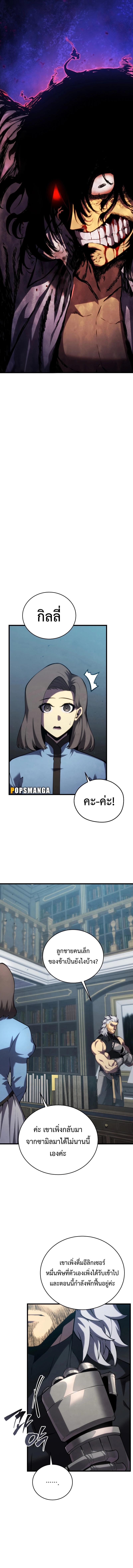 Manga-lc-com อ่านมังงะ อ่านการ์ตูน ออนไลน์ ฟรี Swordmaster’s Youngest Son ตอนที่ 1 2 3 4 5 6 7 8 9 10 11 12 13 14 ฟรี ไม่มีโฆษณา Manga-lc - อ่าน มังงะ อ่าน การ์ตูน ออนไลน์ อ่านมังงะ ฟรี