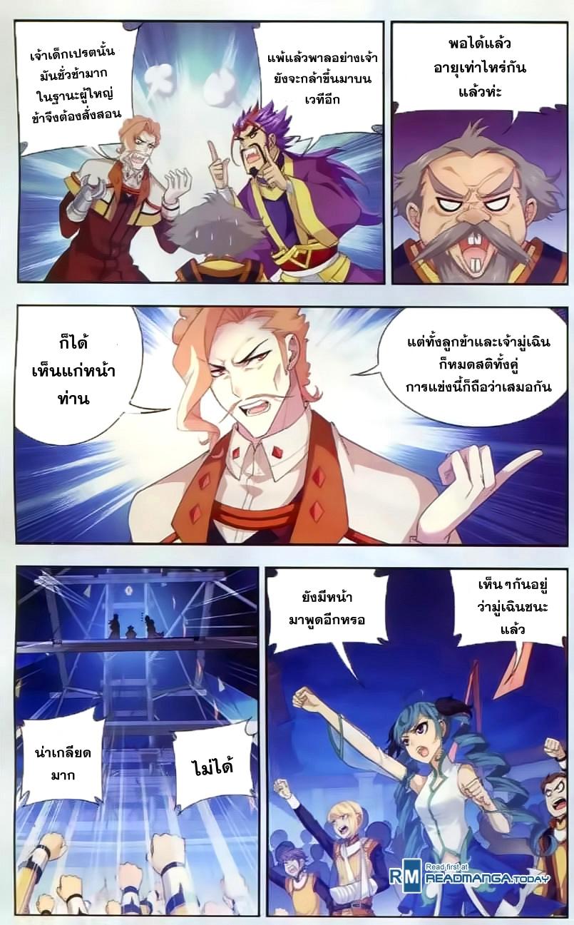 Manga-lc-com อ่านมังงะ อ่านการ์ตูน ออนไลน์ ฟรี Da Zhu Zai ตอนที่ 1 2 3 4 5 6 7 8 9 10 11 12 13 14 ฟรี ไม่มีโฆษณา Manga-lc - อ่าน มังงะ อ่าน การ์ตูน ออนไลน์ อ่านมังงะ ฟรี