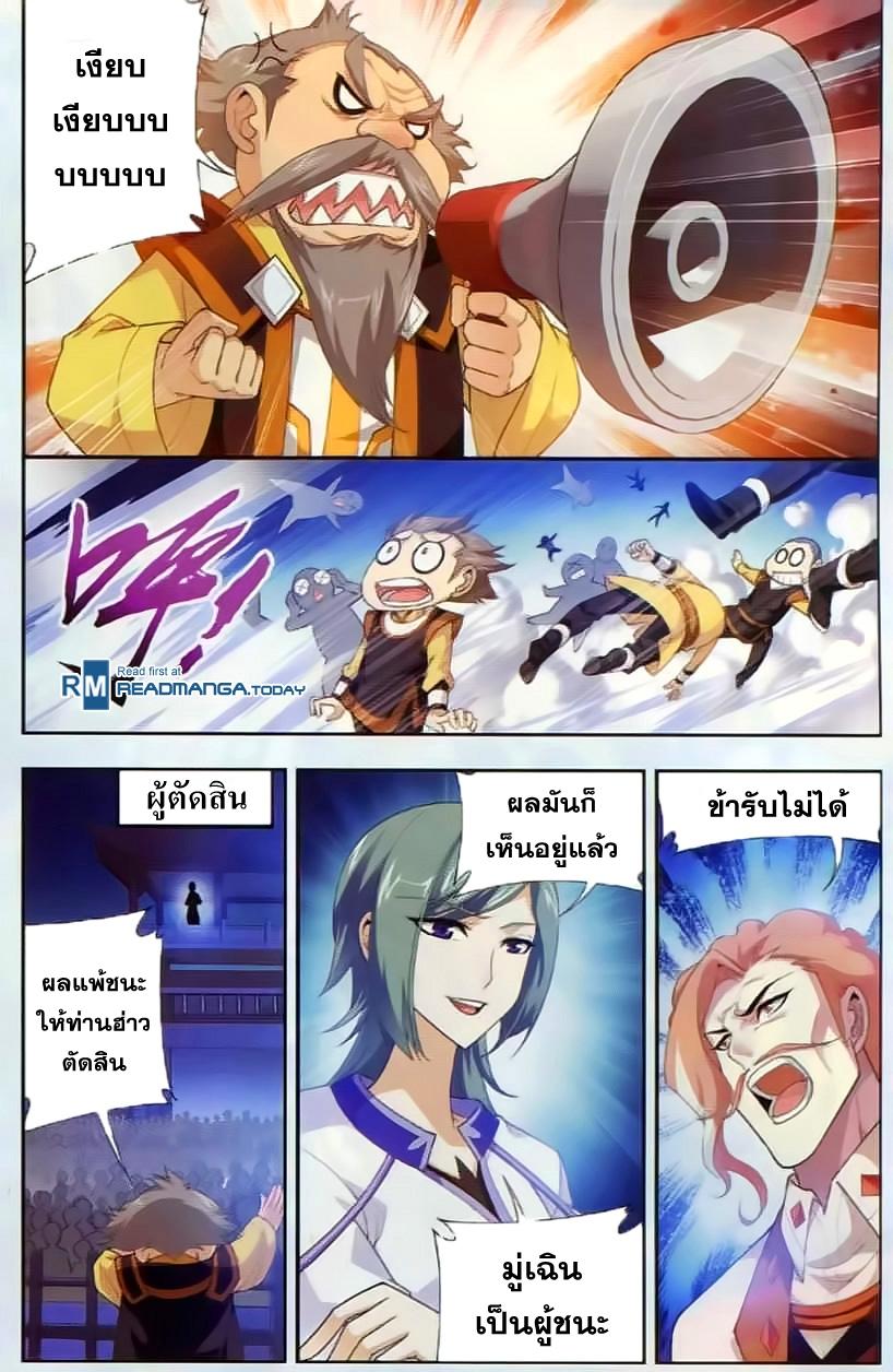 Manga-lc-com อ่านมังงะ อ่านการ์ตูน ออนไลน์ ฟรี Da Zhu Zai ตอนที่ 1 2 3 4 5 6 7 8 9 10 11 12 13 14 ฟรี ไม่มีโฆษณา Manga-lc - อ่าน มังงะ อ่าน การ์ตูน ออนไลน์ อ่านมังงะ ฟรี