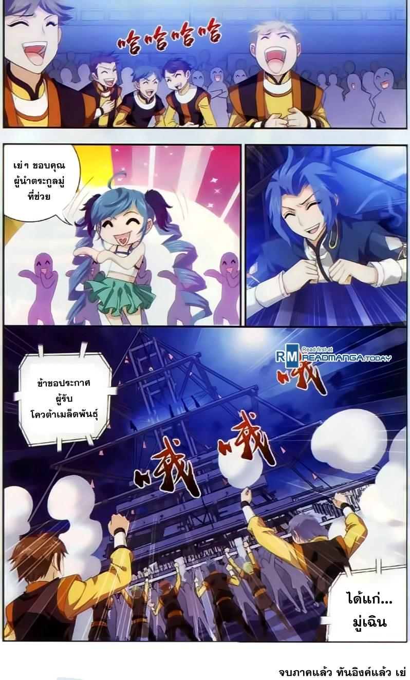 Manga-lc-com อ่านมังงะ อ่านการ์ตูน ออนไลน์ ฟรี Da Zhu Zai ตอนที่ 1 2 3 4 5 6 7 8 9 10 11 12 13 14 ฟรี ไม่มีโฆษณา Manga-lc - อ่าน มังงะ อ่าน การ์ตูน ออนไลน์ อ่านมังงะ ฟรี